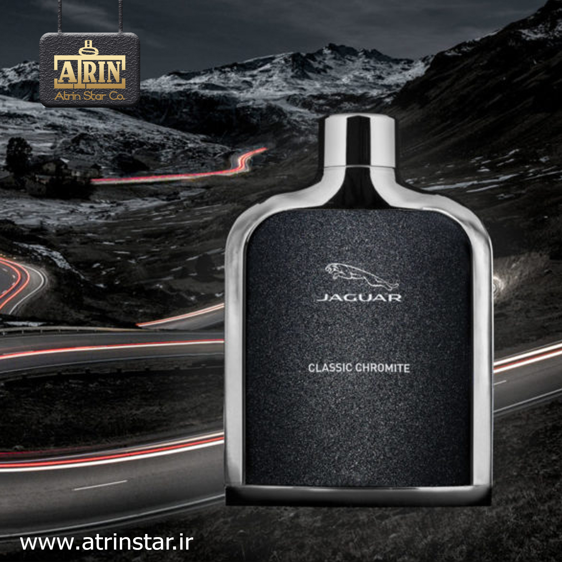 Jaguar Classic Chromitجگوار کلاسیک کرومایت