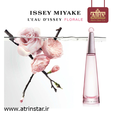 Issey Miyake L’Eau d’Issey Florale for Womenایسی میاکه لو دیسه فلورال فور ویمن