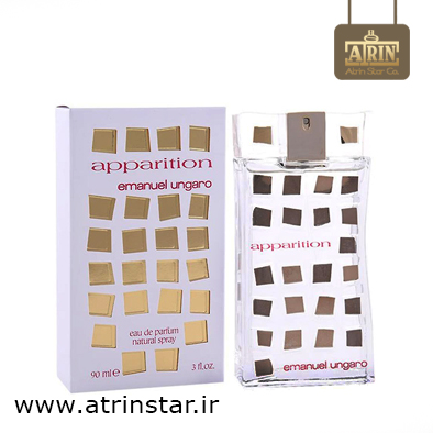 Emanuel Ungaro Apparitionامانوئل اونگارو اپریشن