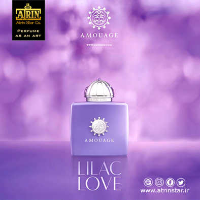 Amouage Lilac Loveامواج لایلک لاو