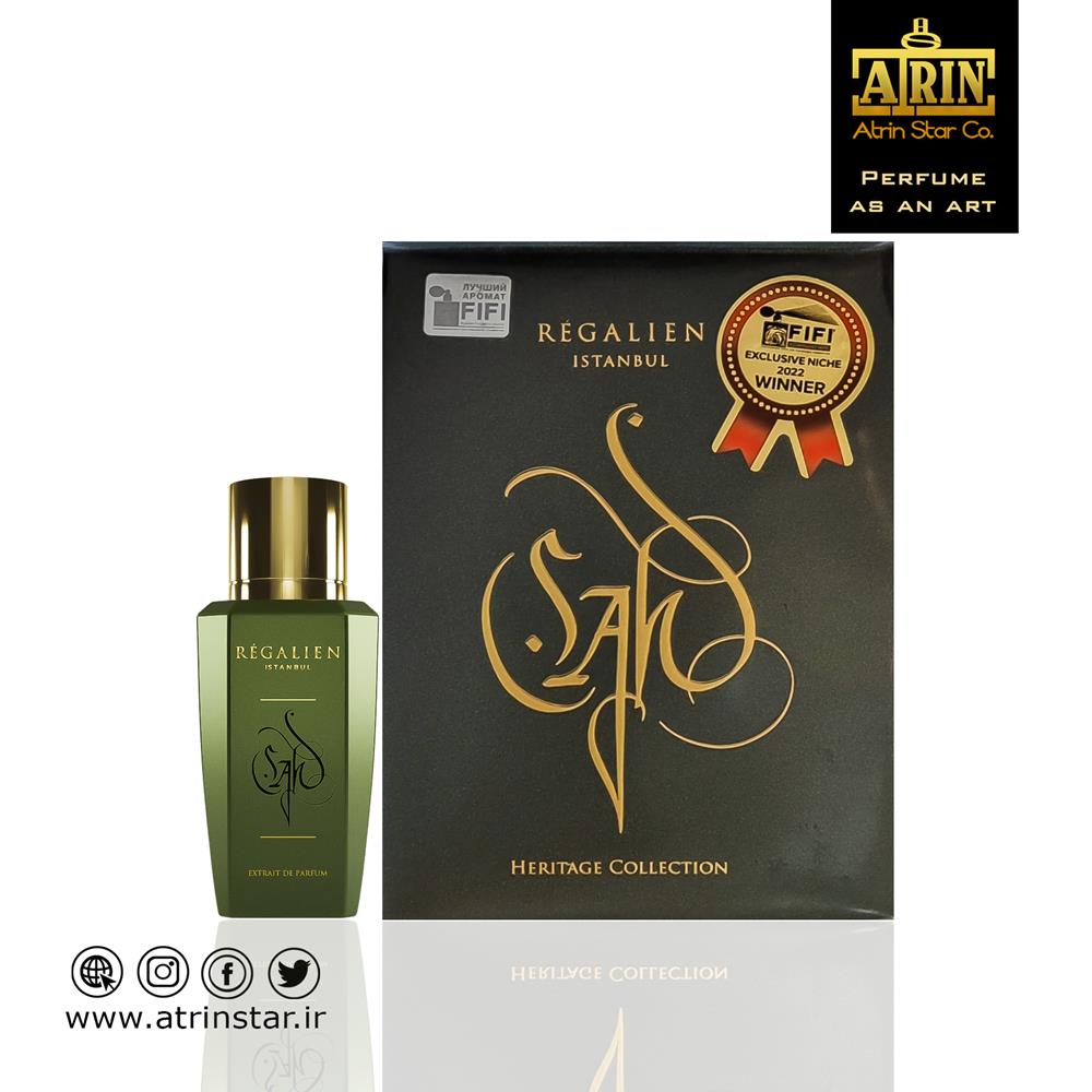 Regalien Sah ریگیلین شاه