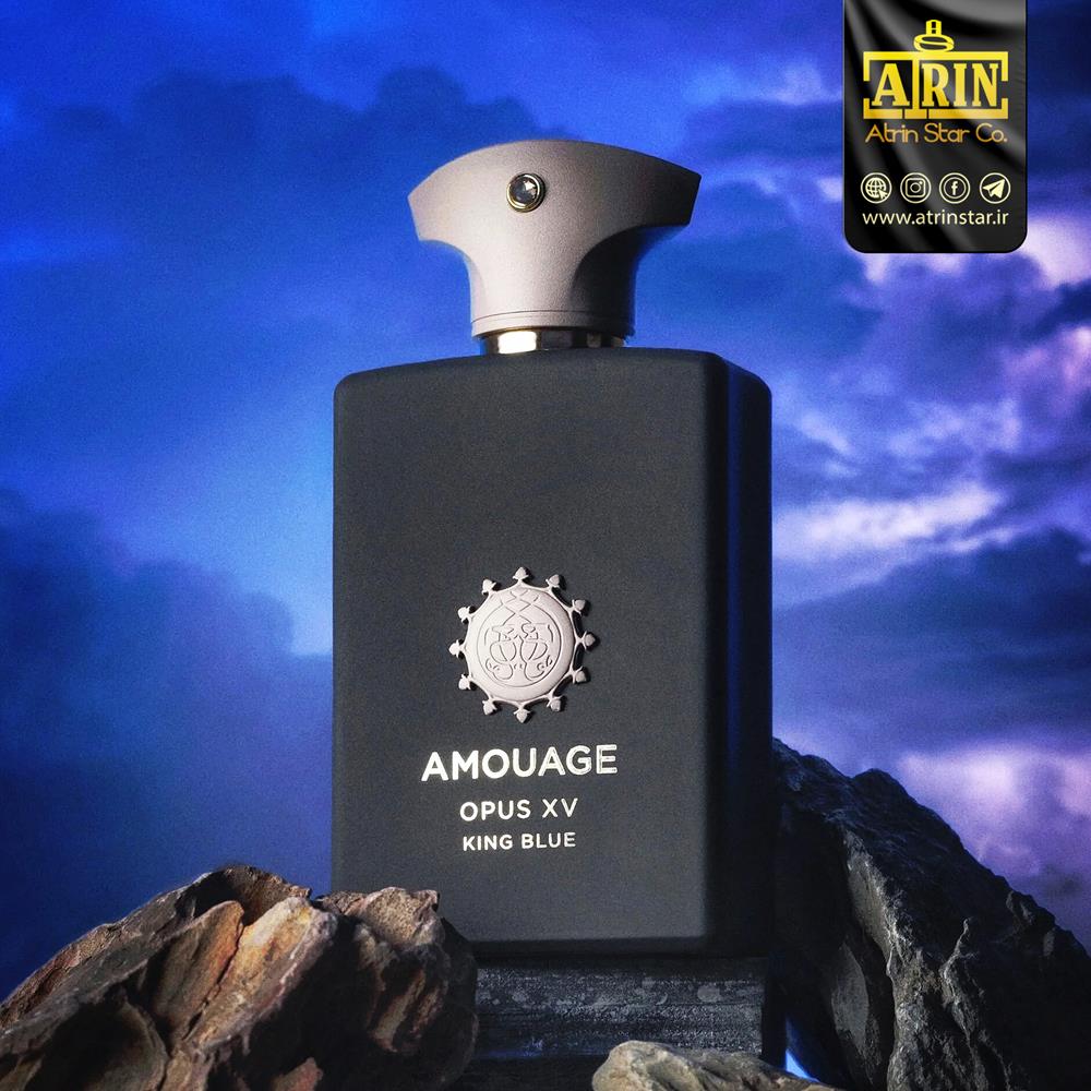 Amouage Opus XV – King Blue امواج اپوس 15 – کینگ بلو