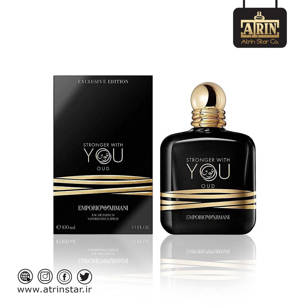 Emporio Armani Stronger With You Oudامپریو آرمانی استرانگر ویت یو عود